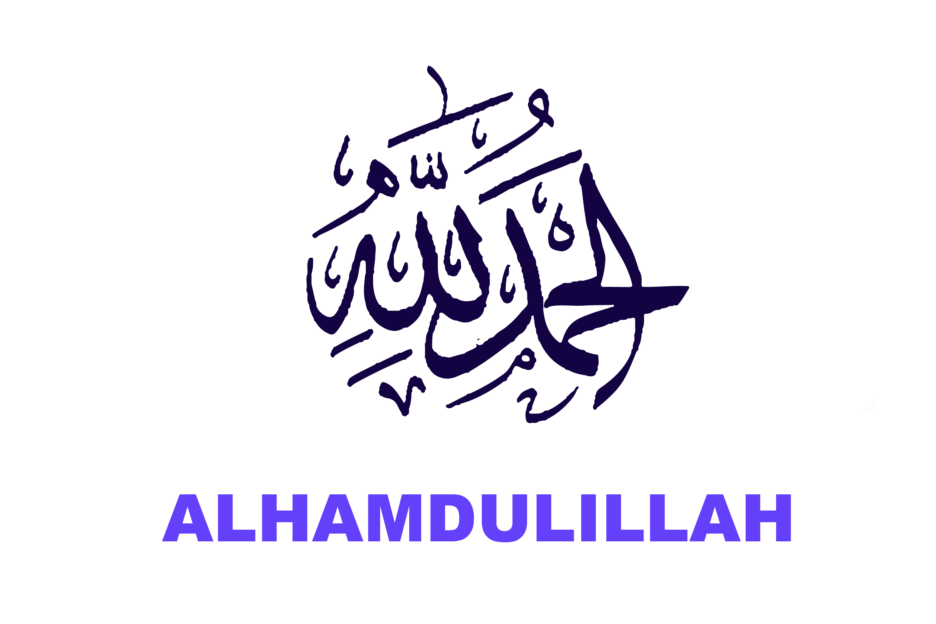 Alhumdulliah
