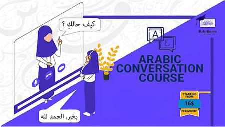 Arabic Conversation Course