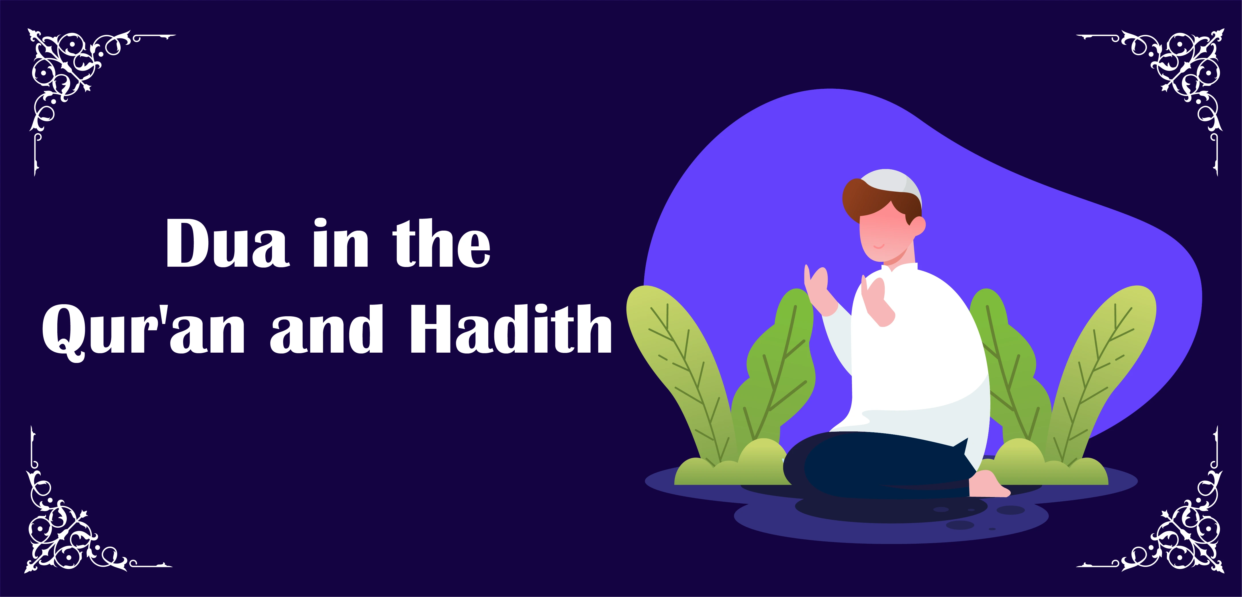 dua-in-hadees-and-quran