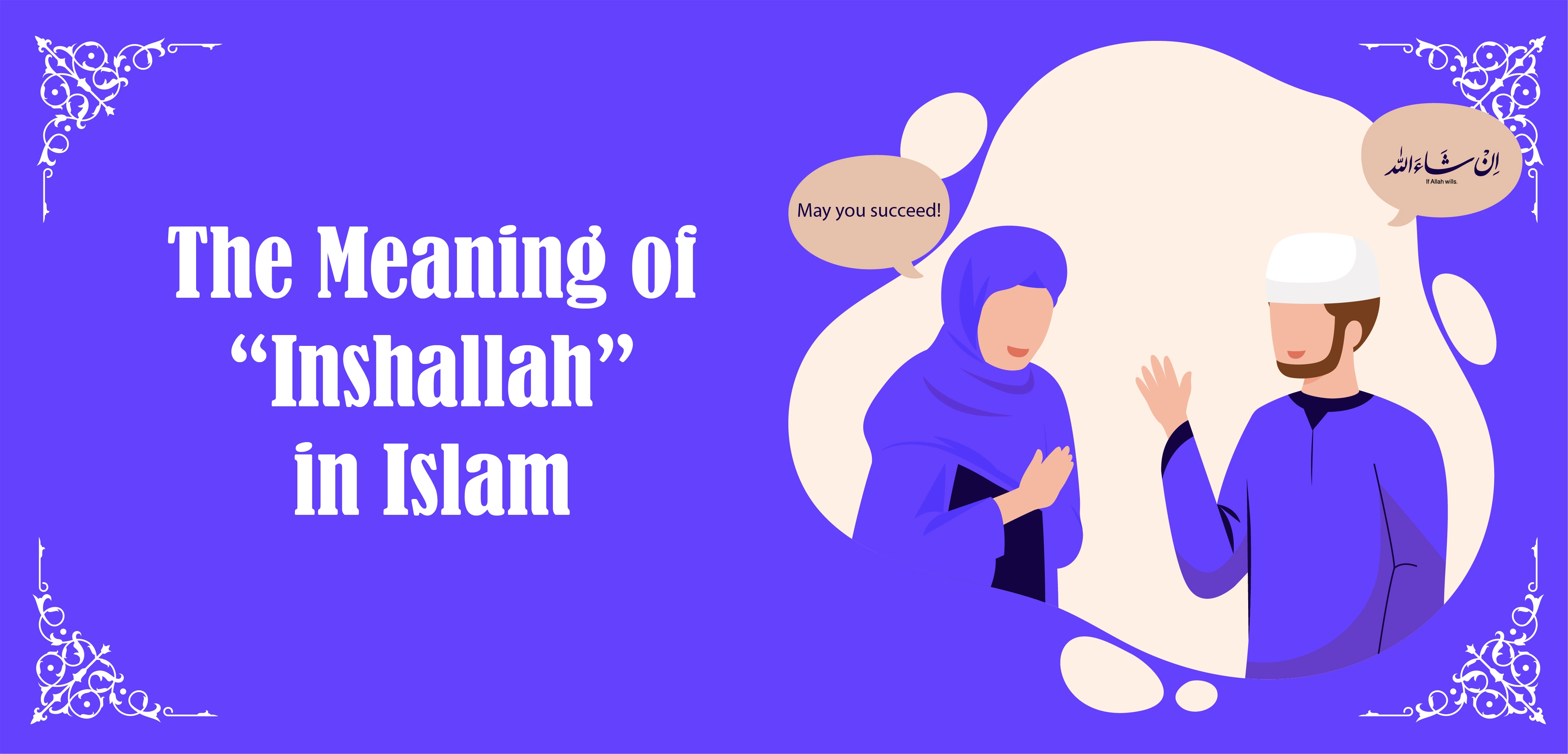 meaning-of-inshaallah