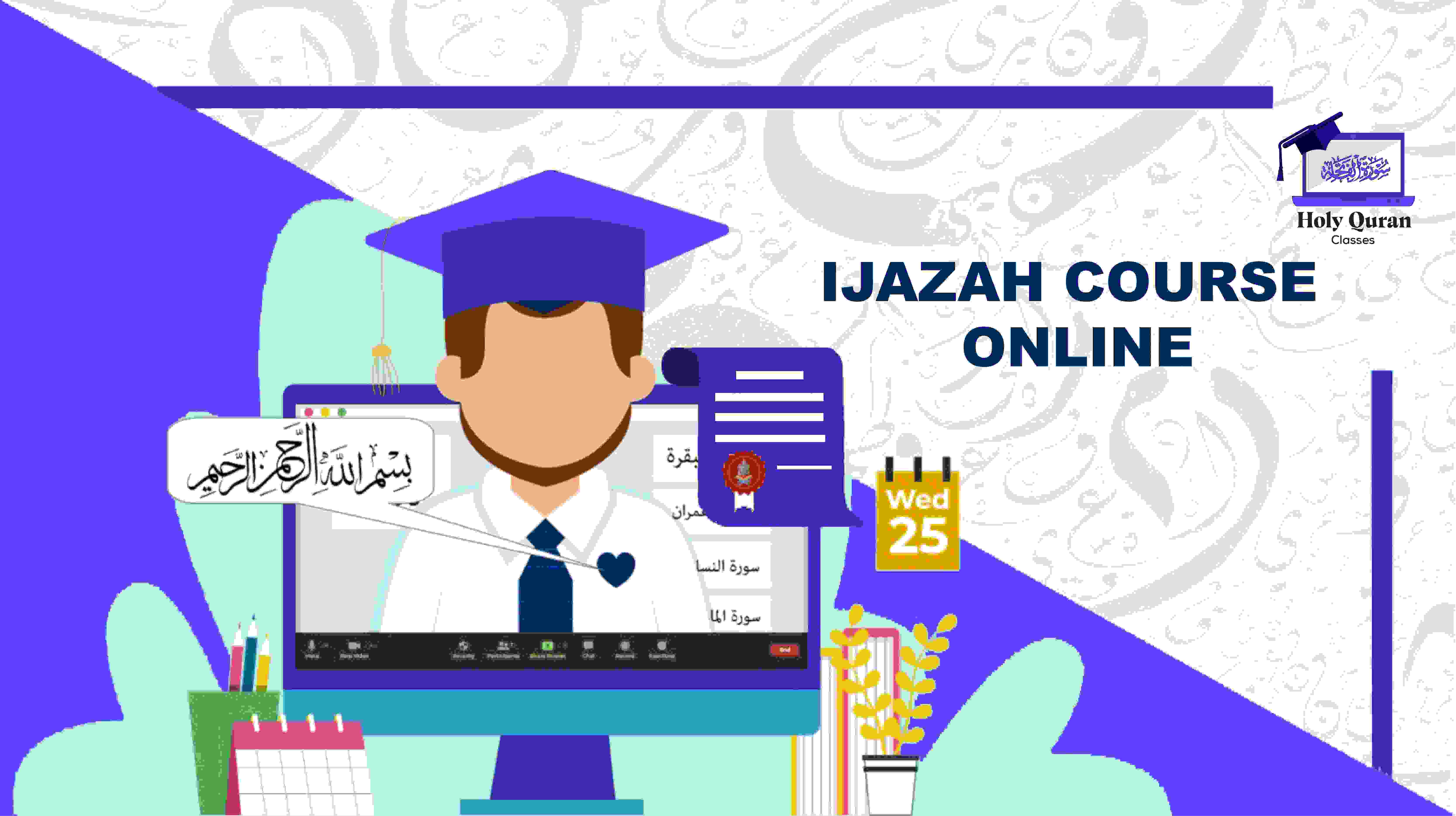 online ijazah course