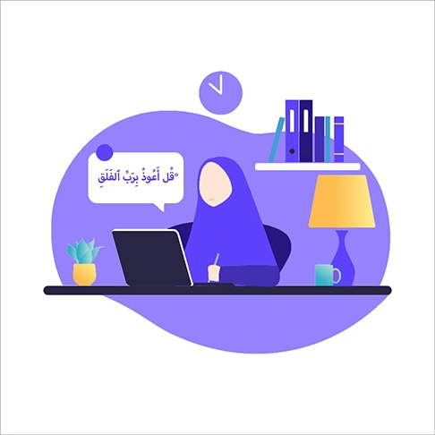 Online Quran Classes for Ladies