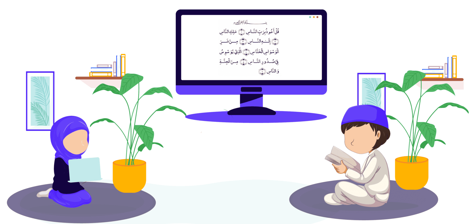quran lessons
