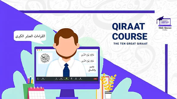 online quran course