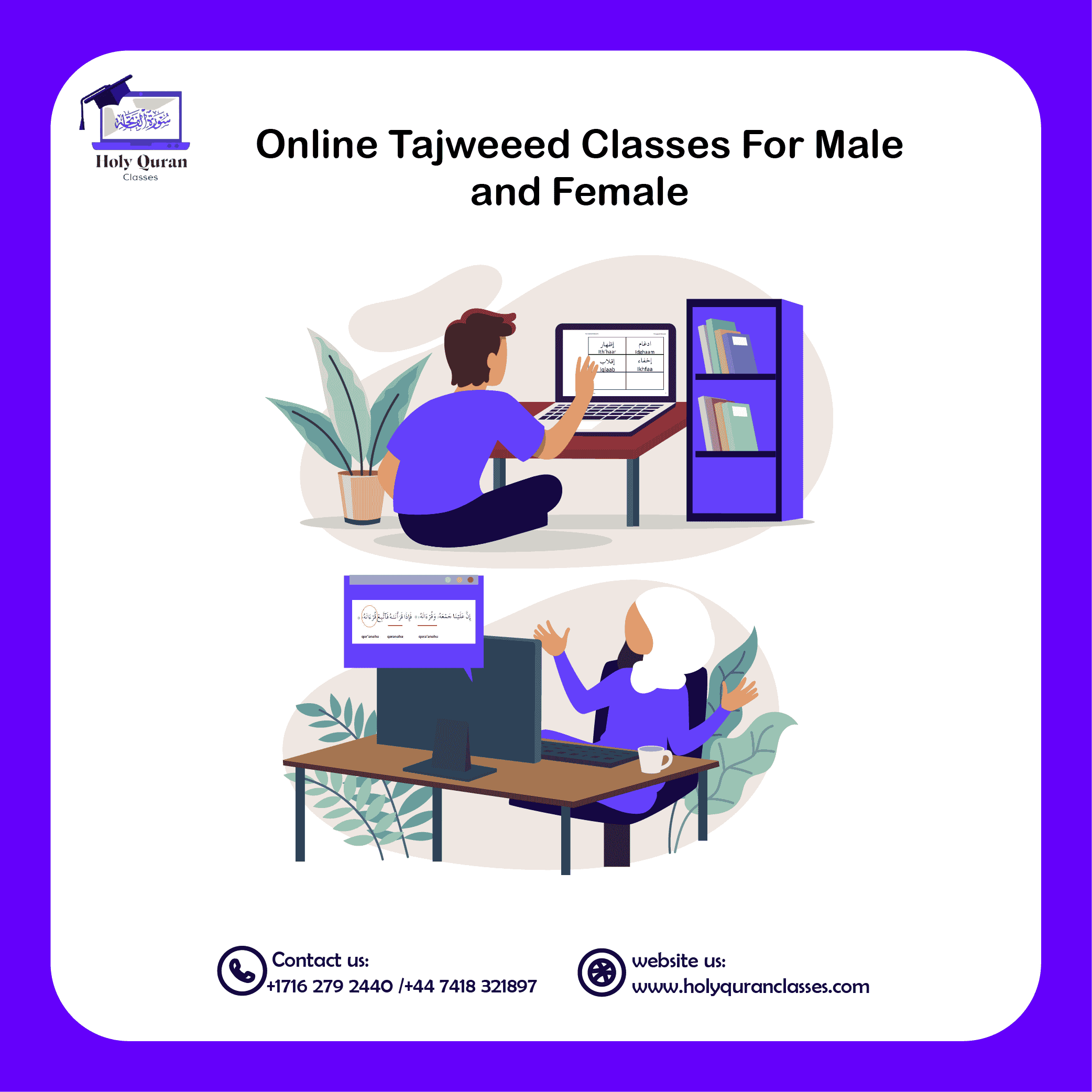 quran tajweed program